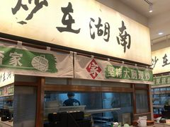 -万科·金域蓝湾