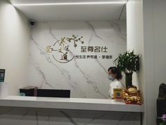 -至尊名仕·中泰按摩·养生SPA会所