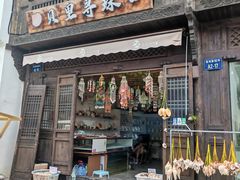 -东海半边山旅游度假区