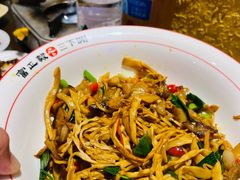 -富正毅三下锅·湘西韵味(天门山索道店)