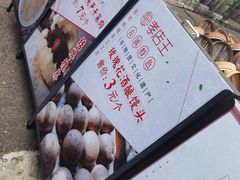 -孝店王酒酿馒头(安昌1店)