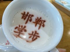 -春满园·邯郸菜发祥地(滏东店)