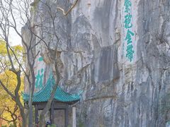 -桂林独秀峰王城景区