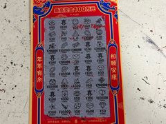 -中国福利彩票(上海周浦万达广场店)