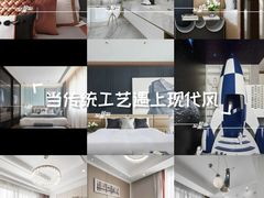 -至美焕新·全屋翻新