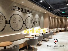 大堂-瑞幸咖啡(水平方店)