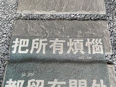 -漫笙舍Manse·咖啡·民宿