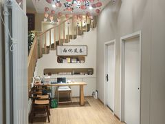 -艾通康缘艾灸.疼痛.睡眠养生馆(凤凰城店)