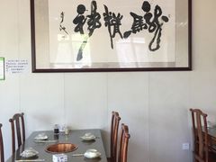 -竹叶涮肉坊(总店)