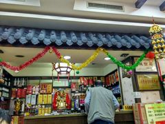 -虢州羊肉馆(三门峡店)