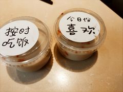 布丁-香港池仔记肠粉王(博多新记襄阳南路店)