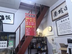 -六爷门框百年卤煮