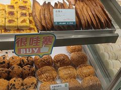 -尚酥坊·手工點心(七里庙店)