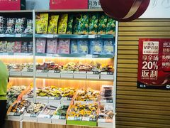 -座上客(0382永辉超市江宁万达店)