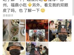 -大叔家福鼎小吃(十全街店)