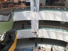 -新华书店(黄州大道店)