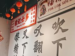 -沙胆彪炭炉牛杂煲(成都玉林店)