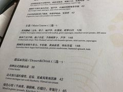菜单-L'Arome芳芳法国餐厅(仙林金鹰店)