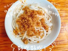 -老号牛王庙金宴面店(锦东路253号院店)