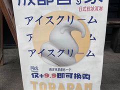 -胖虎打面团(九眼桥店)