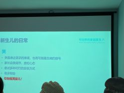 -宝媛会月子中心(越秀店)