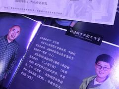 -青话小剧场