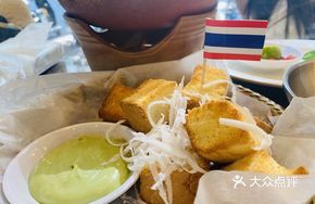 Bungkang Toast
