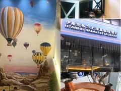 -伊斯坦布尔土耳其清真咖啡餐厅