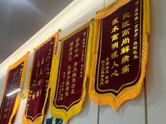 -通透堂中医·精准推拿(万科云城分院)