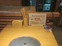 -洱火云南酸菜牛肉火锅(石景山当代商城店)