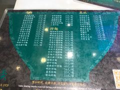 菜单-香港麦奀云吞面世家(中山二路店)