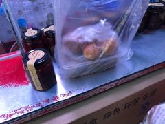 -老王豆皮