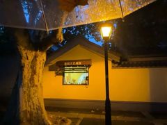 -霖公馆SPA·足道(普善路店)