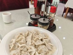 -陶然饺子城(奥体中路店)