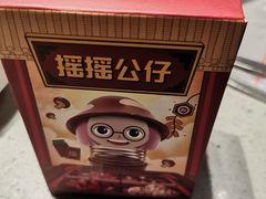 -海底捞火锅(海宁路店)