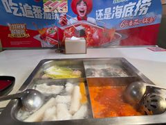 -海底捞火锅(劲松店)