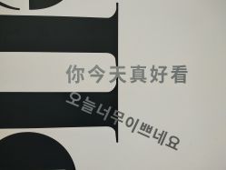 -可可丽舍