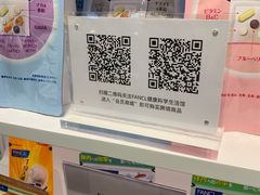 -国药中服免税(北京坊店)