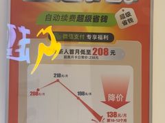 -超鹿运动(达信大厦店)