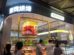 -东莞松山湖万象汇