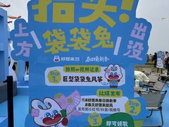 -潍坊滨海云门国际风筝放飞场