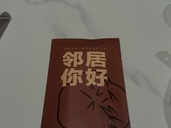 -双合园·海鲜水饺青岛菜(万佳广场店)