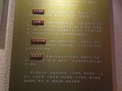 -锡伯族家庙