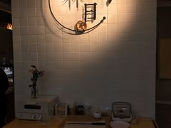 -森日职人手作(万科店)