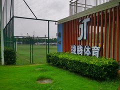 -游心咖啡(青山滨江店)