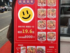 -想时吻泡蛋苕粉(徐东店)