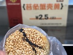 -王家沙点心店(南京西路总店)