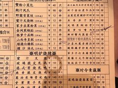 -利苑酒家(合景国际金融广场店)