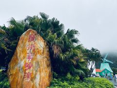 -南沙蒲洲花园