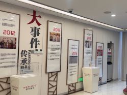 -上海时光整形外科医院